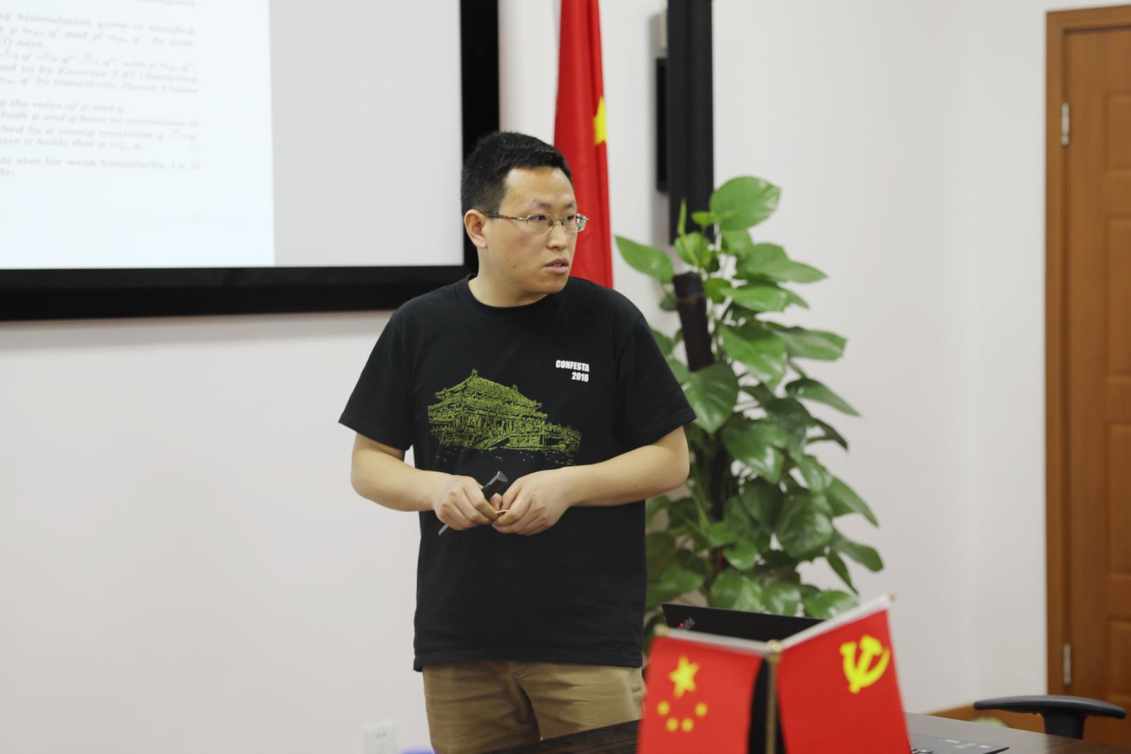 图灵奖获得者Joseph Sifakis与计软学院研究团队开展学术交流