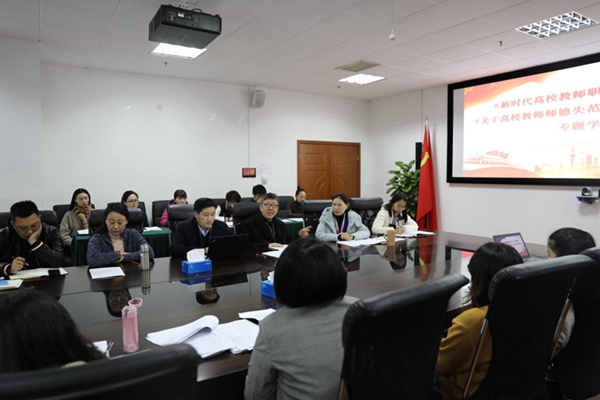 计算机科学与bat365中文官网入口师德师风建设系列学习活动周举行