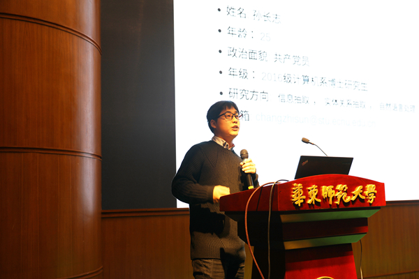 计算机科学与bat365中文官网入口第二届 “学生科技英才”名单新鲜出炉