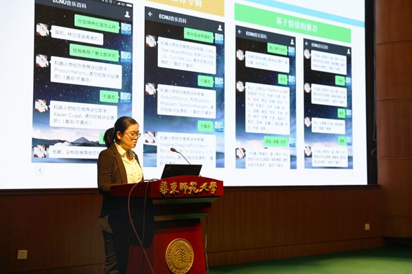 计算机科学与bat365中文官网入口第二届 “学生科技英才”名单新鲜出炉