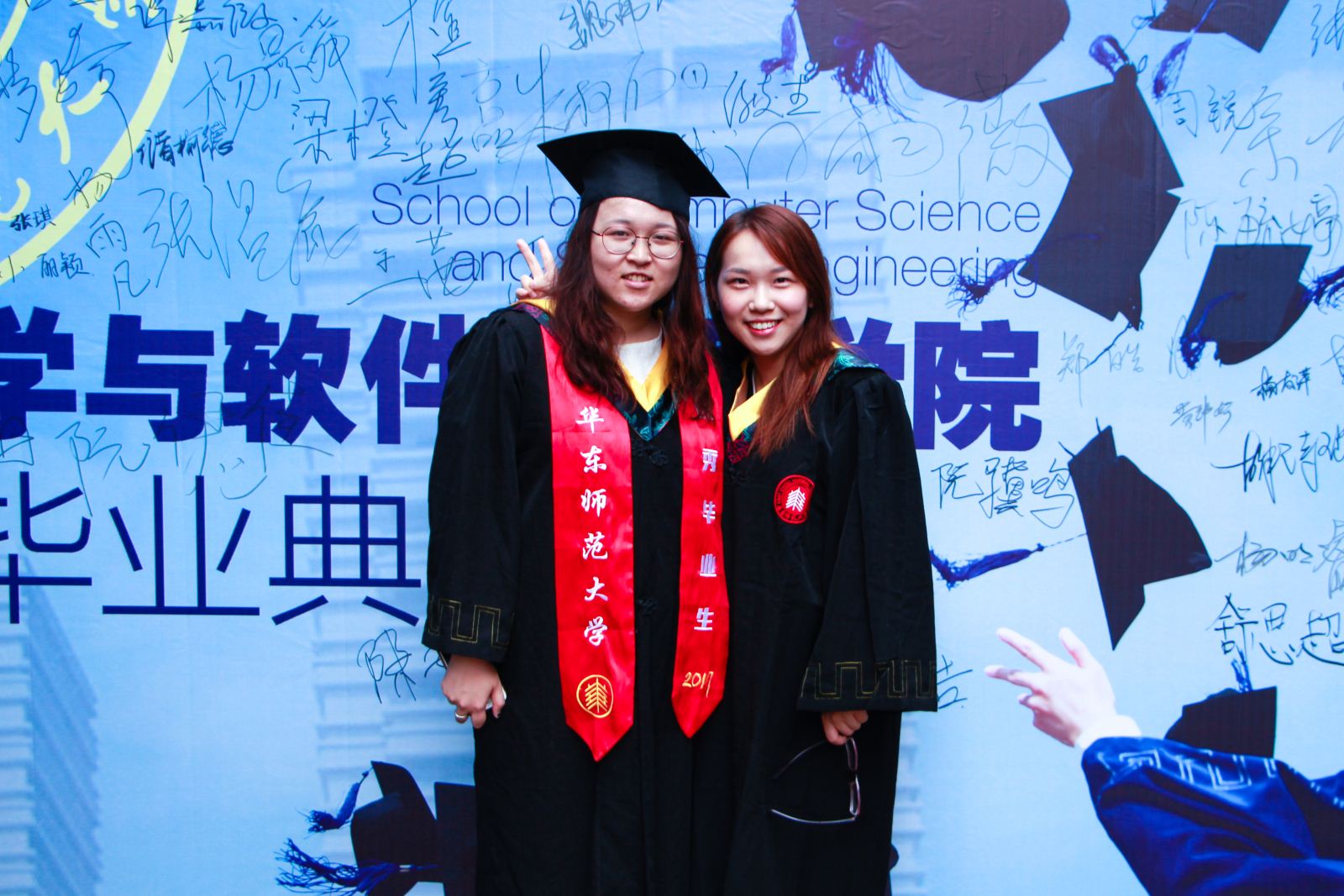 凝聚·起航丨计算机科学与bat365中文官网入口隆重举行2017届毕业典礼