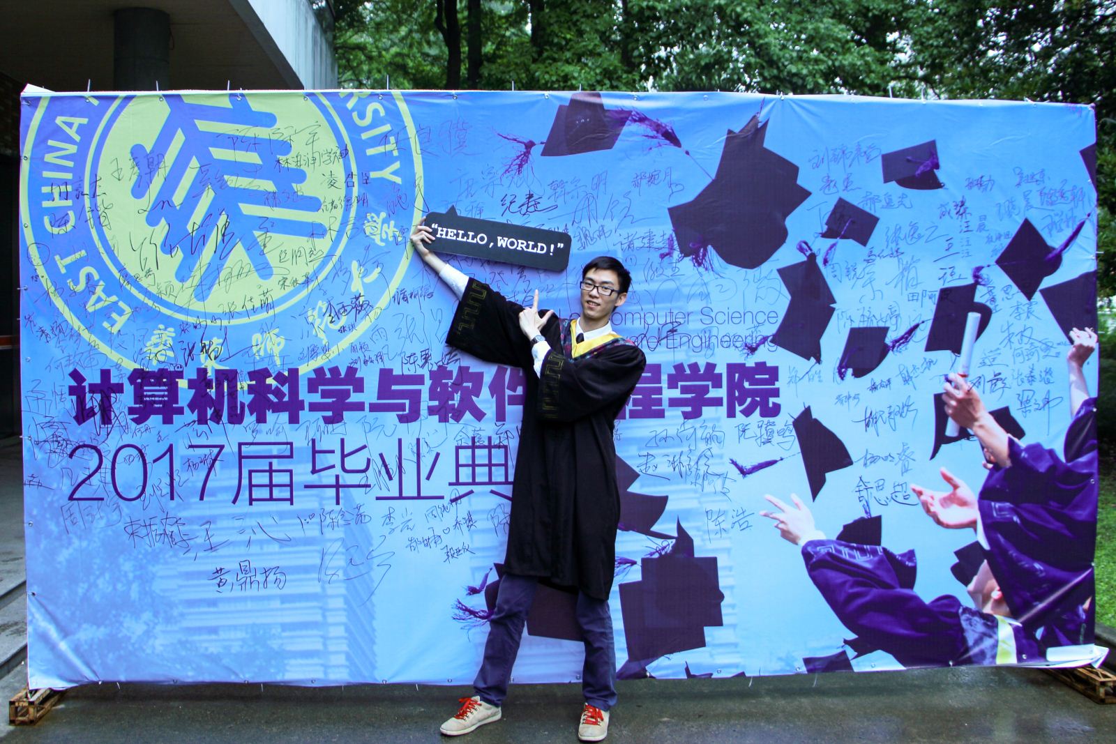 凝聚·起航丨计算机科学与bat365中文官网入口隆重举行2017届毕业典礼