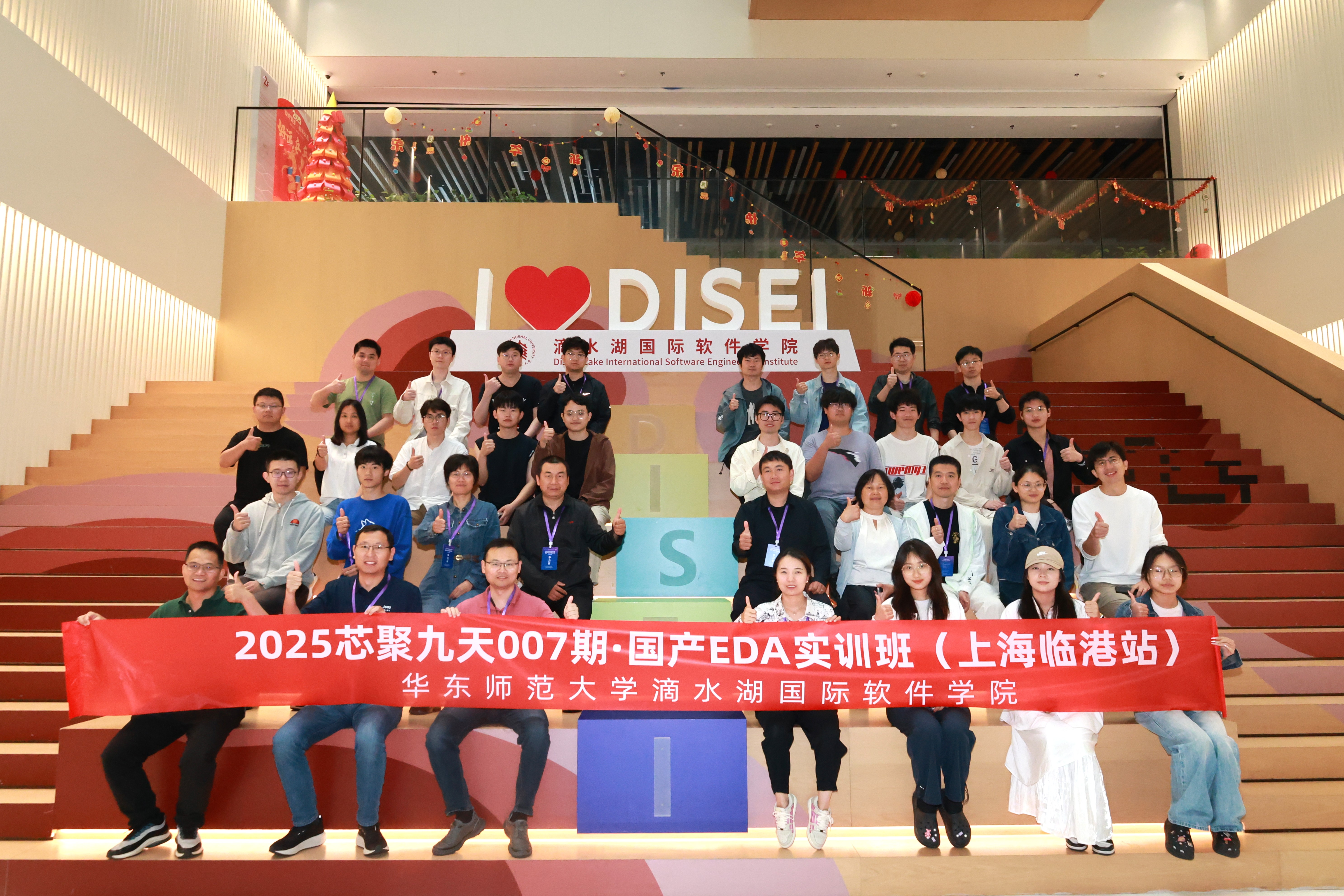 5合影.JPG 5合影.JPG