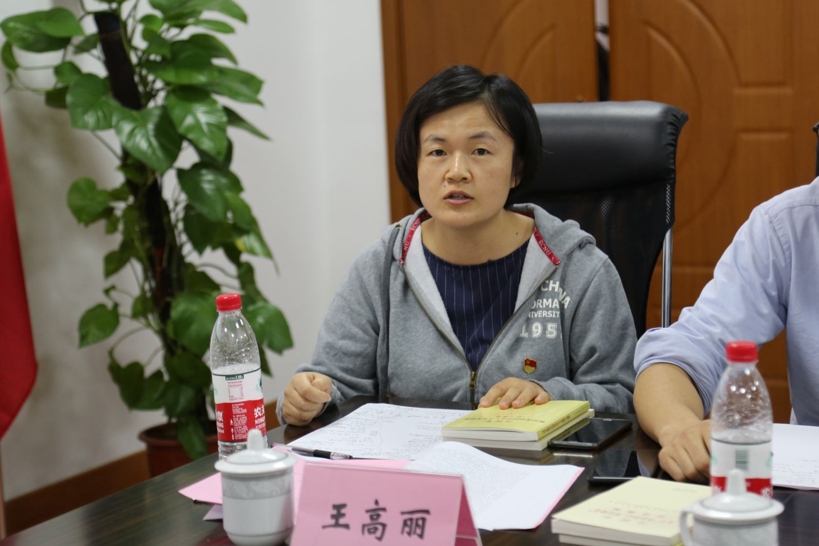 主题教育丨bat365中文官网入口举行“不忘初心、牢记使命”主题教育院领导班子第六次集中学习研讨：加强团队建设 提升育人合力和学术竞争力