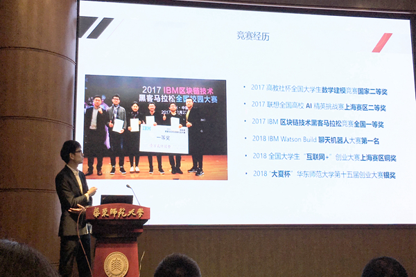 计算机科学与bat365中文官网入口第二届 “学生科技英才”名单新鲜出炉