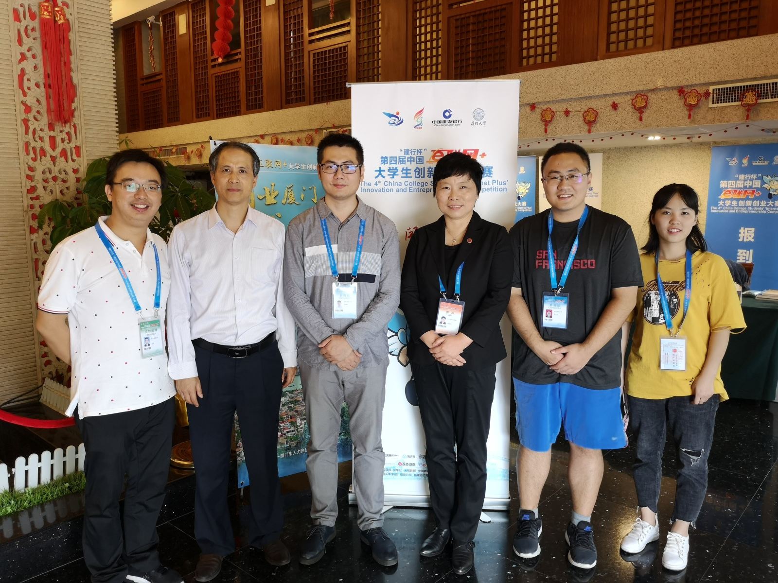 计算机科学与bat365中文官网入口为华东师大夺得互联网+大赛首金！